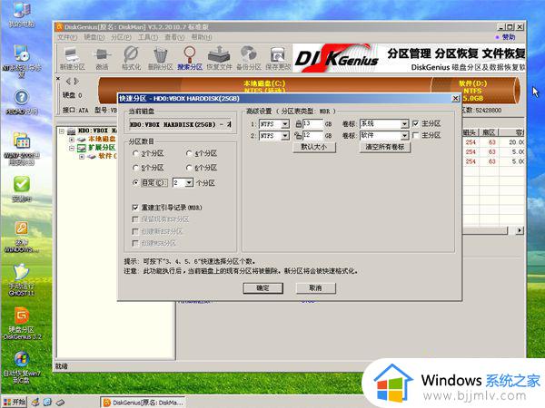 如何用光盘重装系统win7 