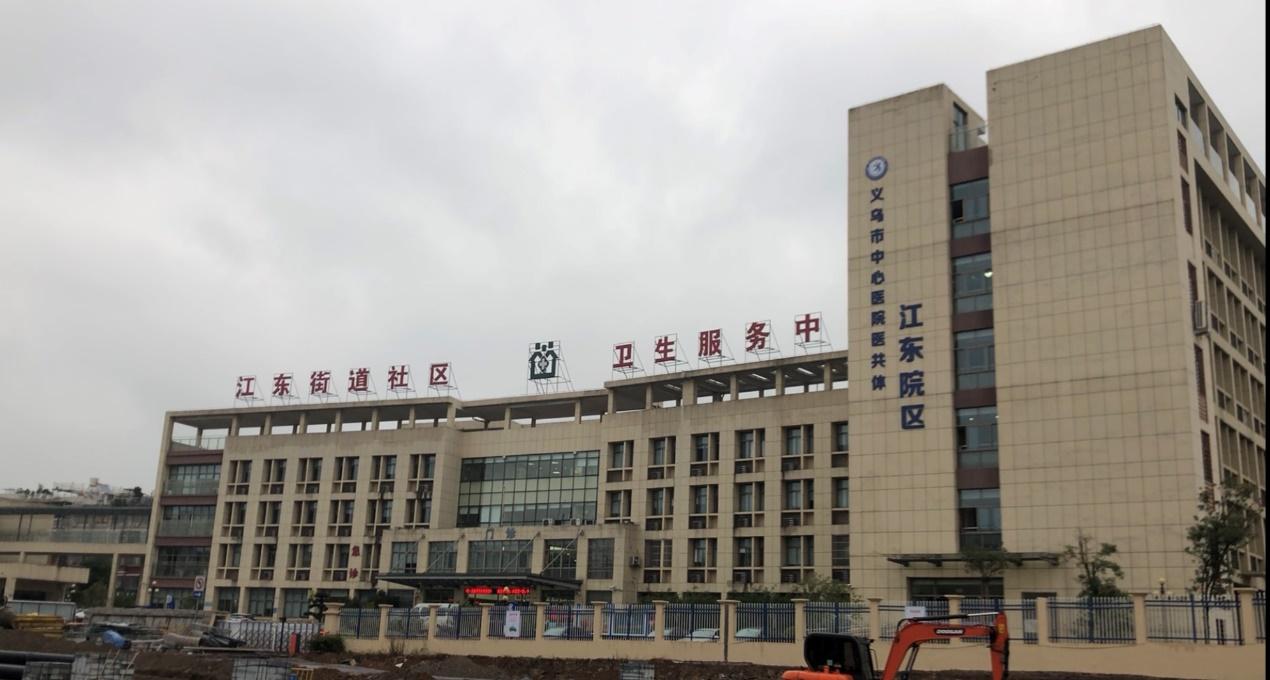 澎湃新闻记者走访的义乌新冠疫苗接种点