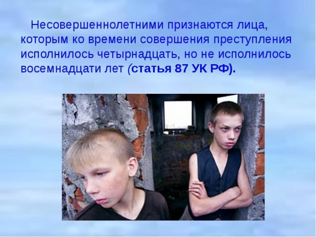 https://ds02.infourok.ru/uploads/ex/0931/0007f870-835be98a/img44.jpg