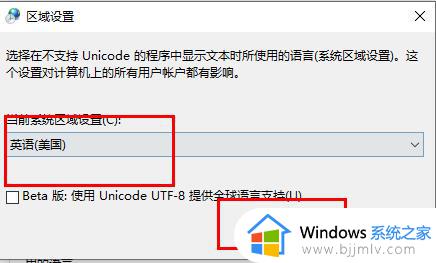 如何解决Win10字体文件夹名称乱码
