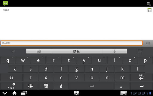 GO Keyboard Pad Plugin apk