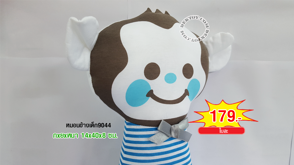 PN-9044-1-6.png