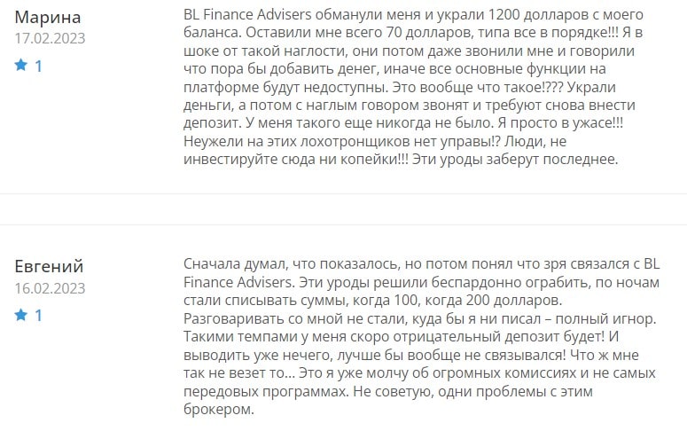 BL Finance Advisors: отзывы клиентов о работе  в 2023 году