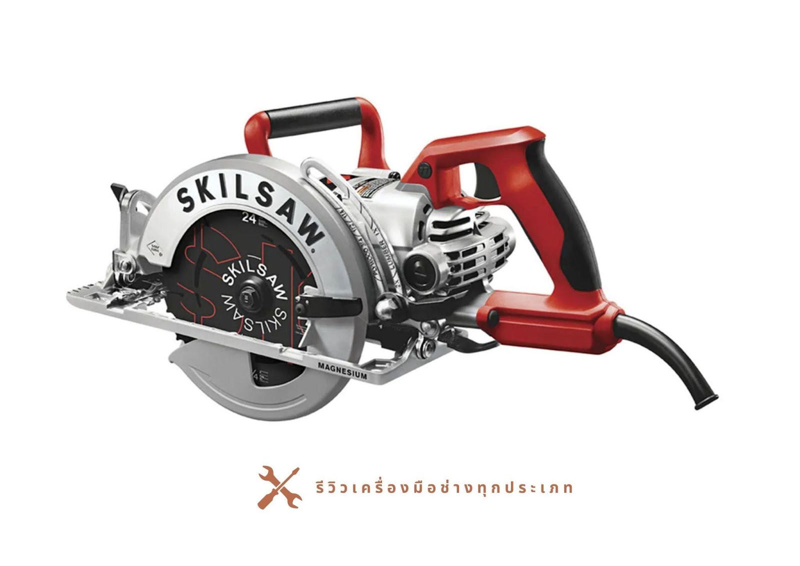 3. SKILSAW SPT77WML-01 15-Amp Worm-Drive Circular Saw