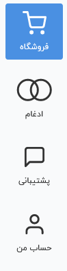 پشتیبانی ترب
