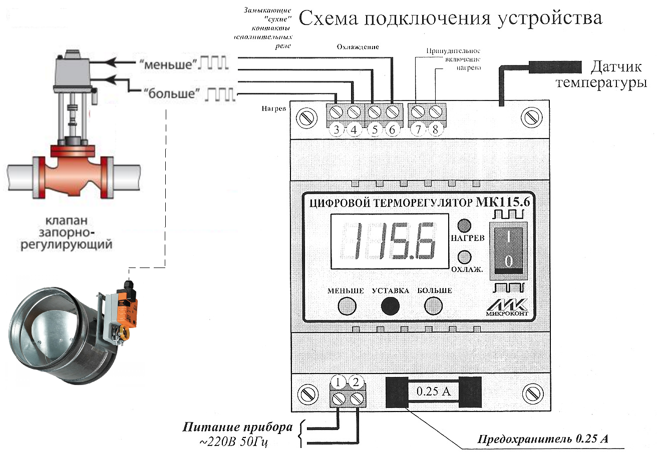 Контроллер температуры схема