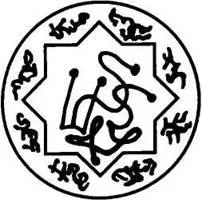D:\0 wd yedek\acr yedek\1 film indirme\forbidden_magic_ancients_12_dosyalar\image298.jpg