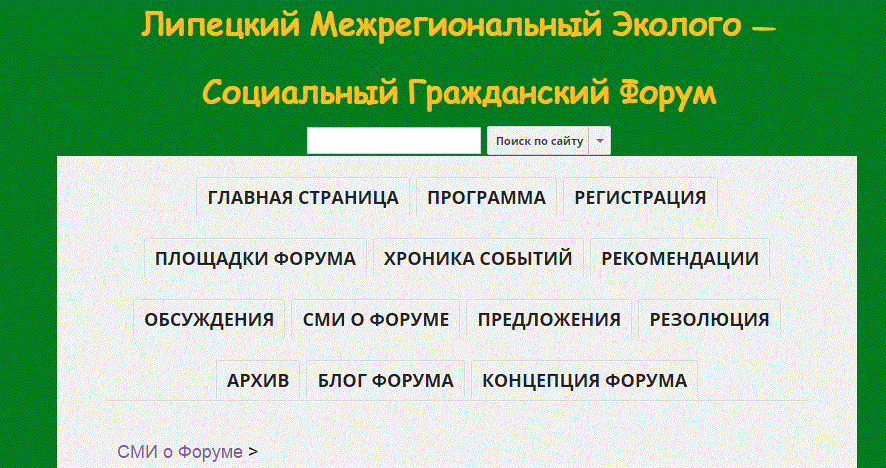  Источником власти в Российской Федерации является народ