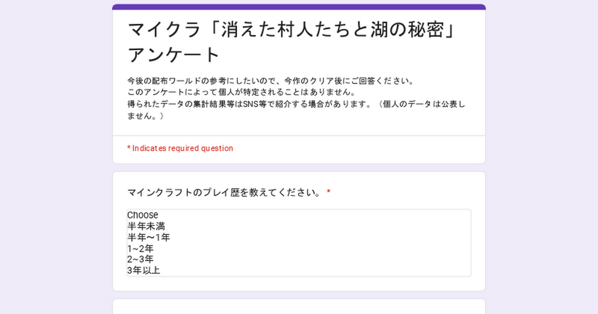 探偵シリーズ3作目 消えた村人たちと湖の秘密 マインクラフト コロニー