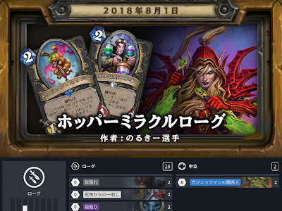 [最も好ましい] ローグ ウォリアー 603144-ローグ ウォリアー