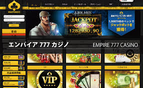 Empire Casino　online