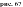https://docs.google.com/drawings/d/s0jEh6fqpgn43ylJ6ESrwsA/image?parent=e/2PACX-1vTEK8JzT8aPYjqU0sQTZf2CdqQvPvKv-qD0pPs9hlYYw_BCIRhYfK7dZmS7fLeVEQ&rev=1&drawingRevisionAccessToken=qGrn20dz9NL-BQ&h=20&w=62&ac=1