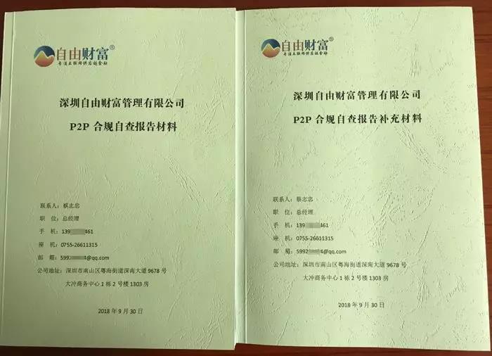 微信圖片_20200105094330