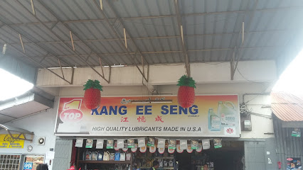 Kang Ee Seng