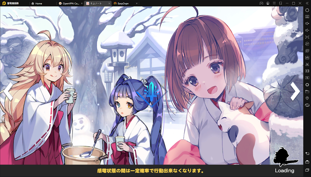 【評測】與巫女同居的除妖生活《巫女筆記 晴時多雲偶降邪》