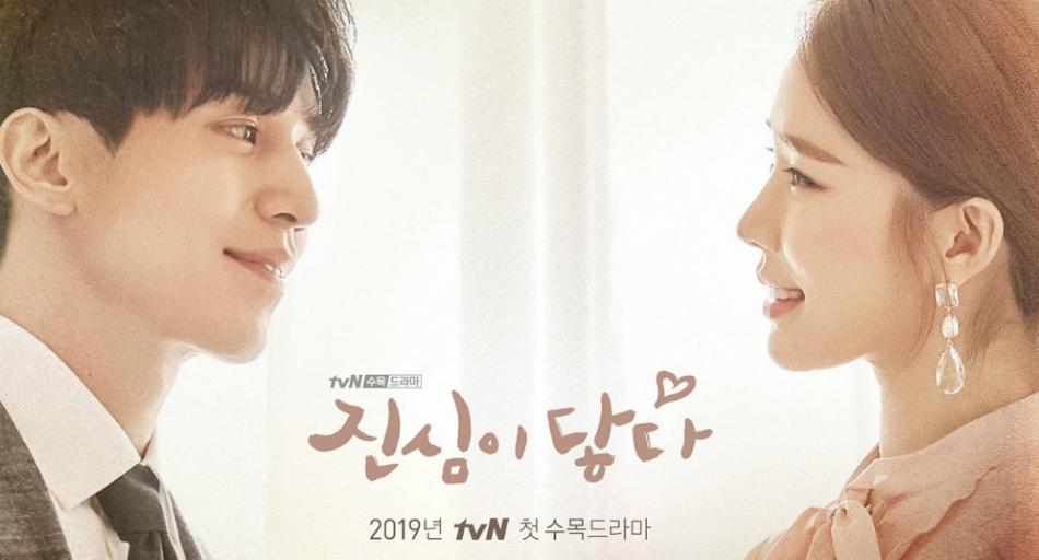 Orion's Daily Ramblings] 'Touch Your Heart' Shares Holiday Mood in First  Teaser and Poster @ HanCinema
