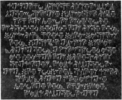 D:\0 wd yedek\acr yedek\1 film indirme\forbidden_magic_ancients_7_dosyalar\image004.jpg