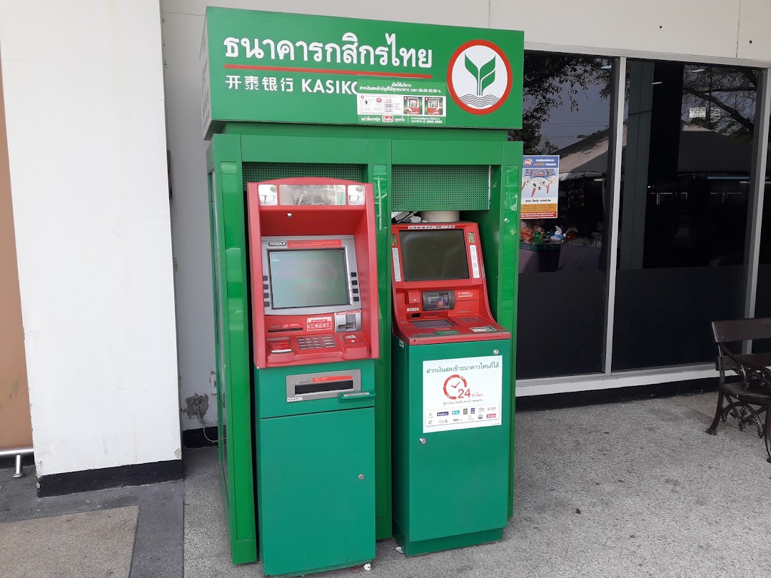 ATM กสิกรไทย