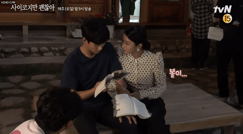 Loạt khoảnh khắc thính triền miên của Kim Soo Hyun - Seo Ye Ji ở hậu trường Điên Thì Có Sao - Ảnh 9.