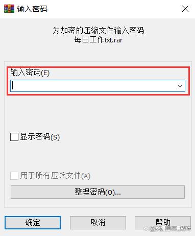 电脑文件夹加密怎么做？6步教你设置文件夹密码