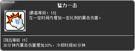 skill_91001025