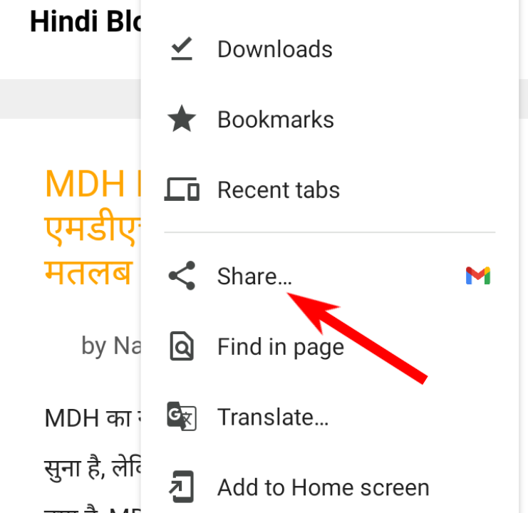 web page ko pdf banane ka tarika