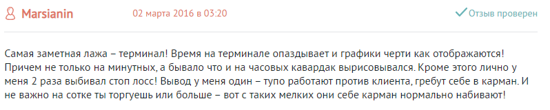 Мошенник на Форексе: обзор “израильского” брокера Miki Forex и отзывы пострадавших