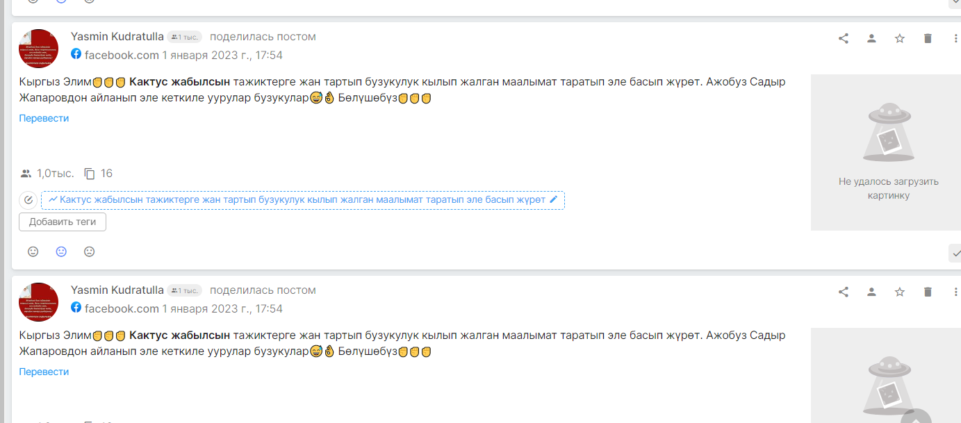 Hqtgvsuesprz1wrnl8u5ggzisyd4ew f9 c6wx9xkjy xwrbfhkj0ywptei8r2xr3m0vtjgxfl6gr8kdolyin фактчек: “кактус медиа” менен “азаттыктын” жабылышын талап кылгандар кимдер?  
