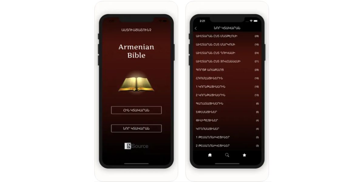 Armenian Bible app opening screens, Source: App Store