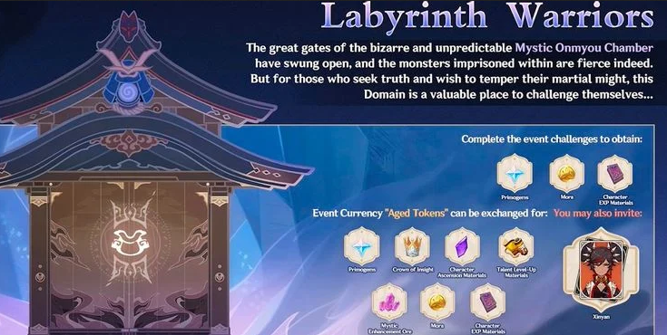 genshin Impact Lbyrinth Events rewards