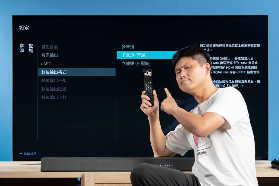 最平價 Dolby Atmos 實體環繞聲霸 飛利浦 TAB8967 Soundbar 開箱實測｜AirPlay 2、Chromecast、EasyLink 設定、5.1.2ch、Philips、環繞音效、5.1 聲道｜科技狗 - Airplay 2, ChromeCast, Dolby, Dolby Atmos, Dolby Audio, Philips, Soundbar, 天空聲道, 杜比全景聲, 杜比音效, 聲霸, 藍牙, 電視喇叭, 電視音響, 飛利浦 - 科技狗 3C DOG