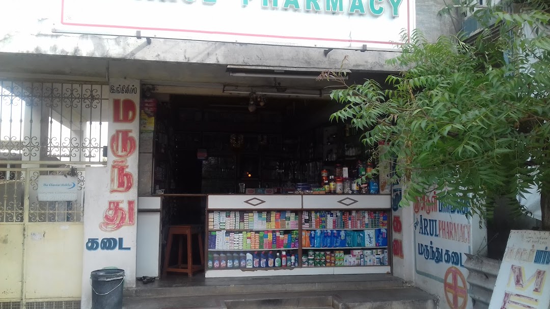 Sri Arul Pharmacy