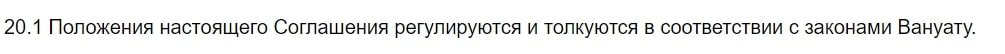 ACH Deal: отзывы, торговые предложения и условия