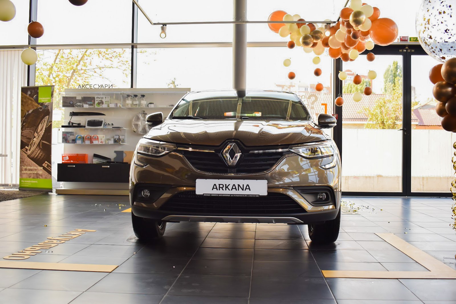 Renault Arkana создан для эксплуатации в Украине