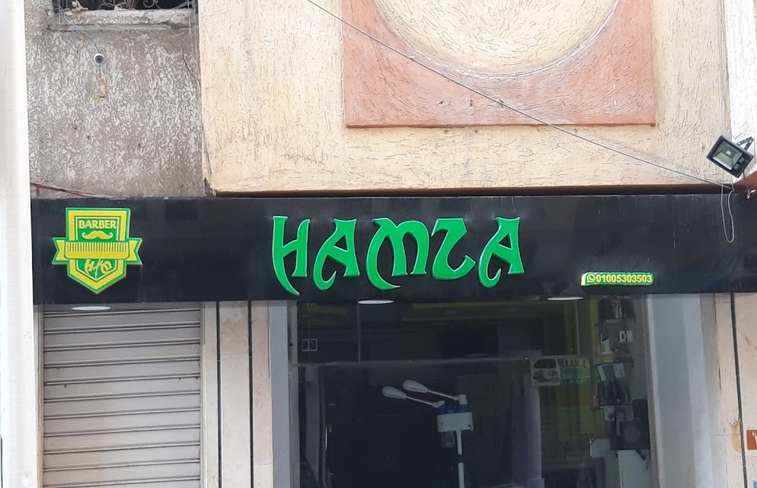 Barber Hamza
