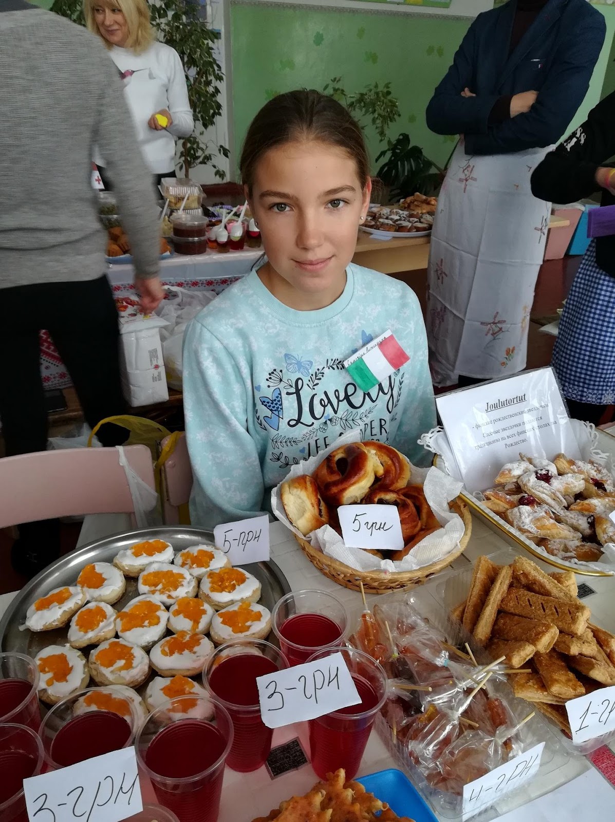 C:\Users\Admin\Desktop\на сайт\фестиваль\IMG_20181120_103113.jpg