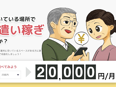 サグーワークス 口コミ 184340-サグーワークス 口コミ