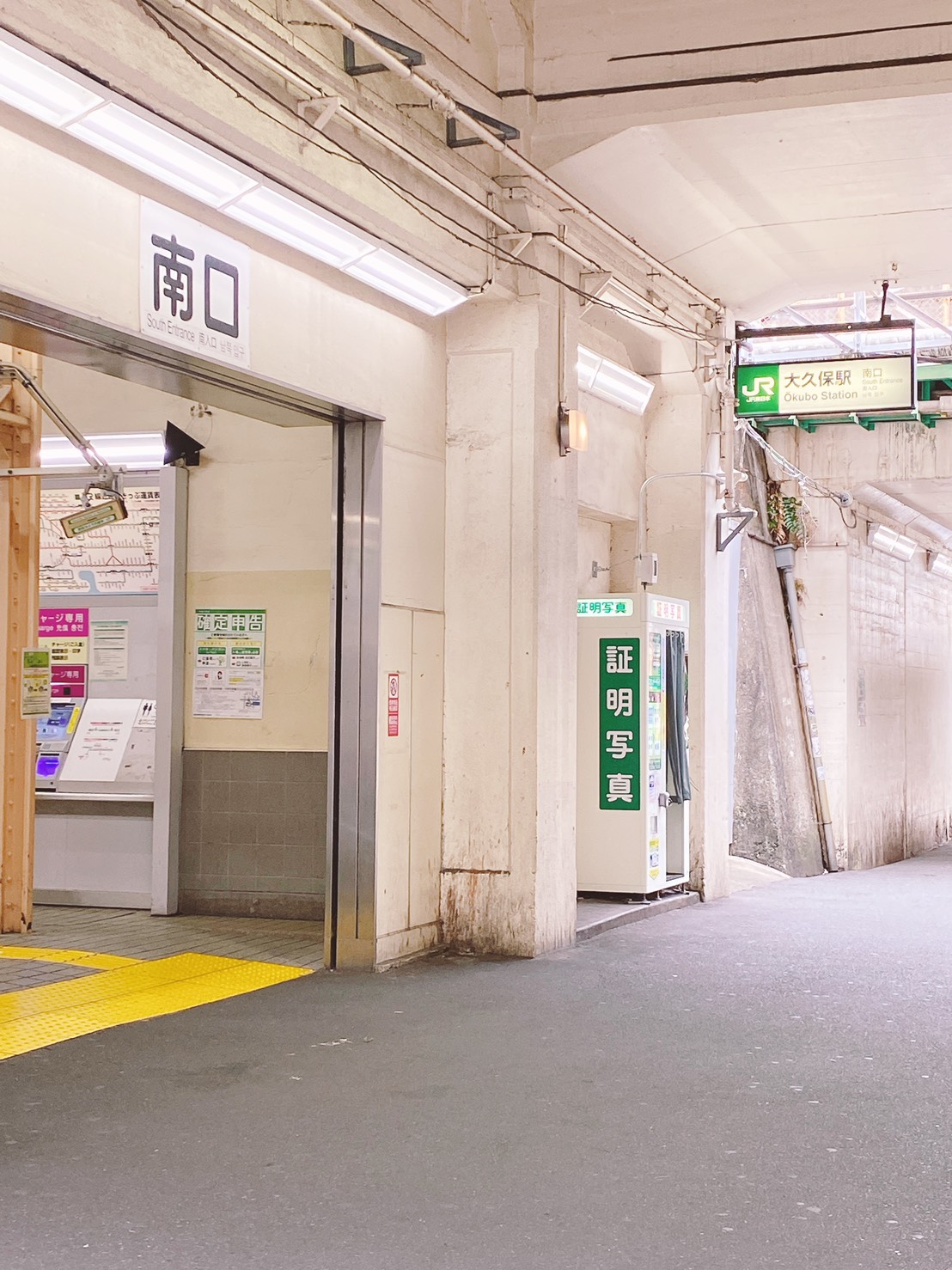 大久保 一番高くて360円 懐に優しい街角の蕎麦屋 長寿庵 経理5年目 兼 ラグビーコーチの練習ノート