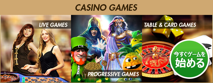 Casino Jamboree