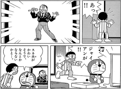 画像 ドラえもん キャラクター 身長 295015-ドラえもん キャラクター 身長