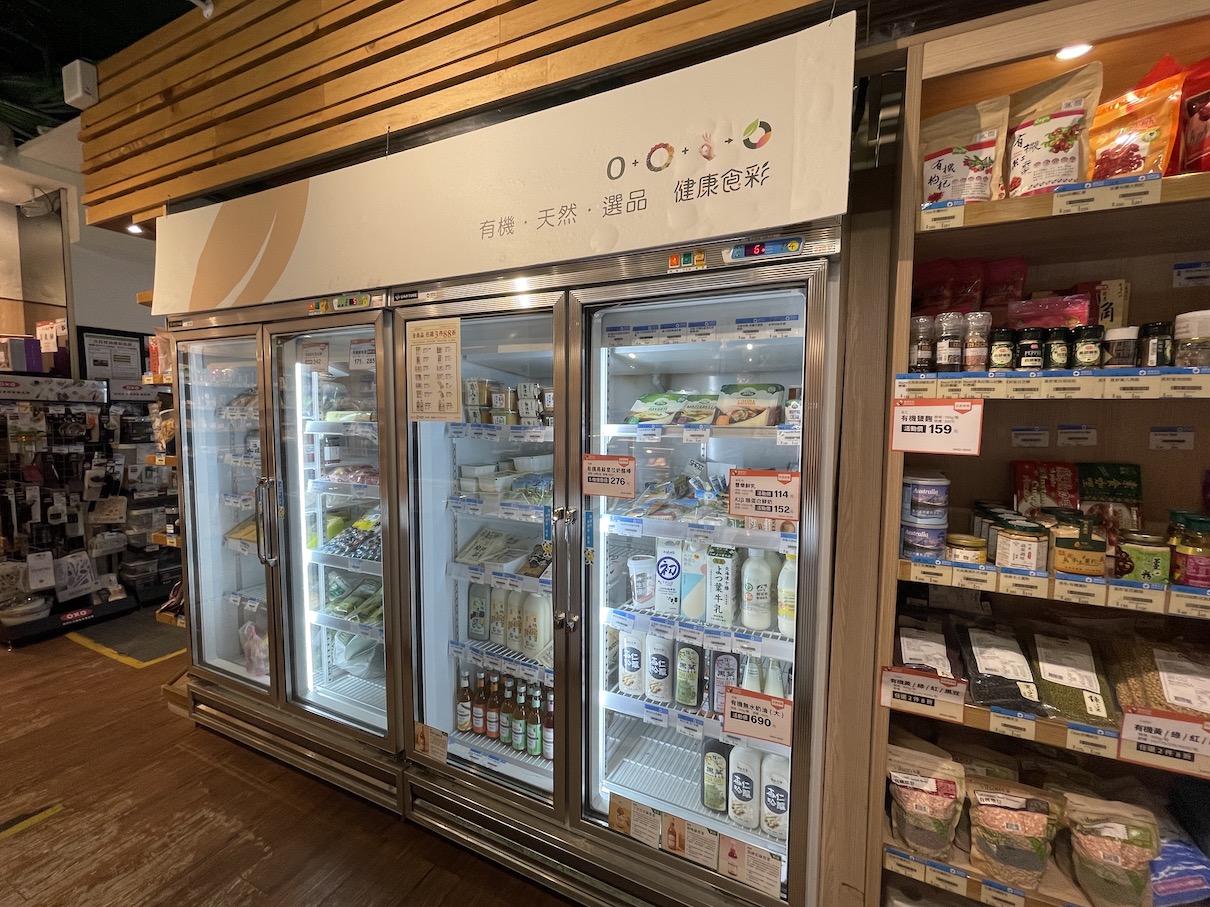 健康食彩-復北店-有機天然乳製品