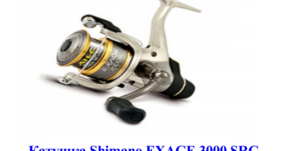 shimano exage 3000 src 925.pdf - Google Drive