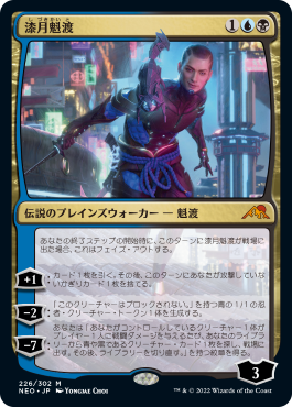 『進撃の巨人』制作会社らによる『MTG』の公式トレーラーが公開_004