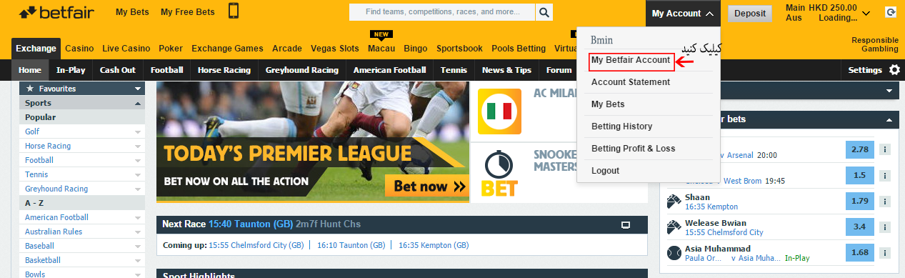 my account betfair2.png