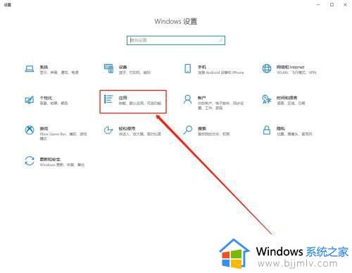 windows修改开机启动项的方法 