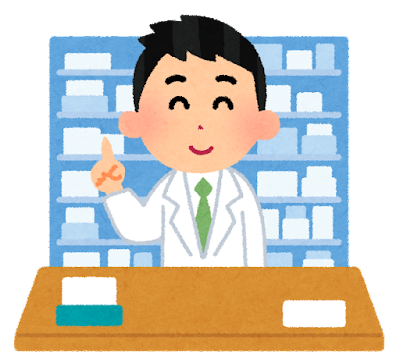 取り扱い要注意 な薬と法律 元ナースな医登販のクスリな小噺 第8回