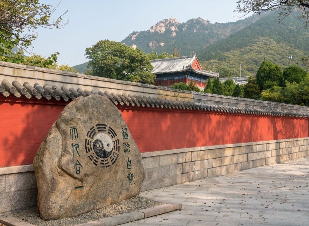 Yin Yang symbol at the entrance to the Temple of Supreme Purity of Tai Qing Gong at Laoshan