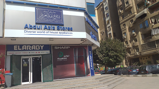 Abdul Aziz Stores