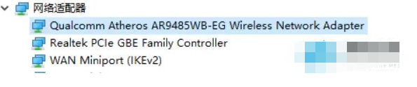 win11电脑插着无线网卡却连接不上wifi网络如何修复