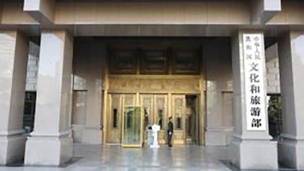 建立道德评议机制  文艺界要大清洗